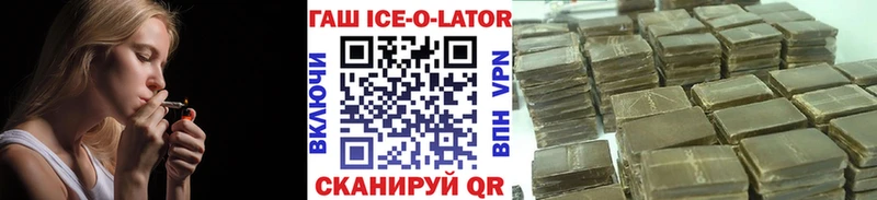 Где купить Якутск COCAIN  Alpha-PVP  ГАШИШ  Меф мяу мяу 