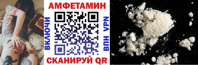 АМФ Premium  Якутск 