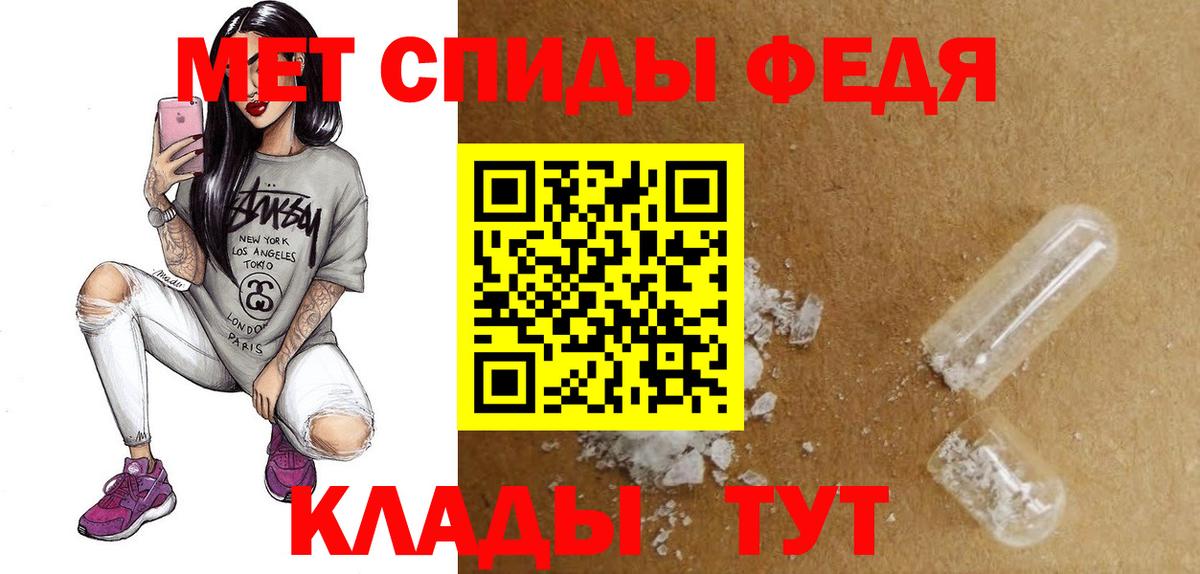 Амфетамин 98% Якутск