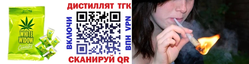 кракен ссылки  Якутск  Еда ТГК марихуана 