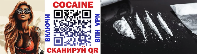 КОКАИН 98%  Якутск 