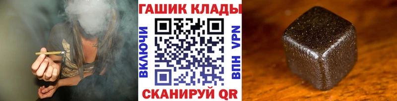 ГАШ AMNESIA HAZE  купить наркоту  МЕГА как зайти  Якутск 