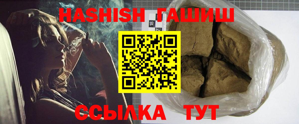 МЕТАМФЕТАМИН Якутск