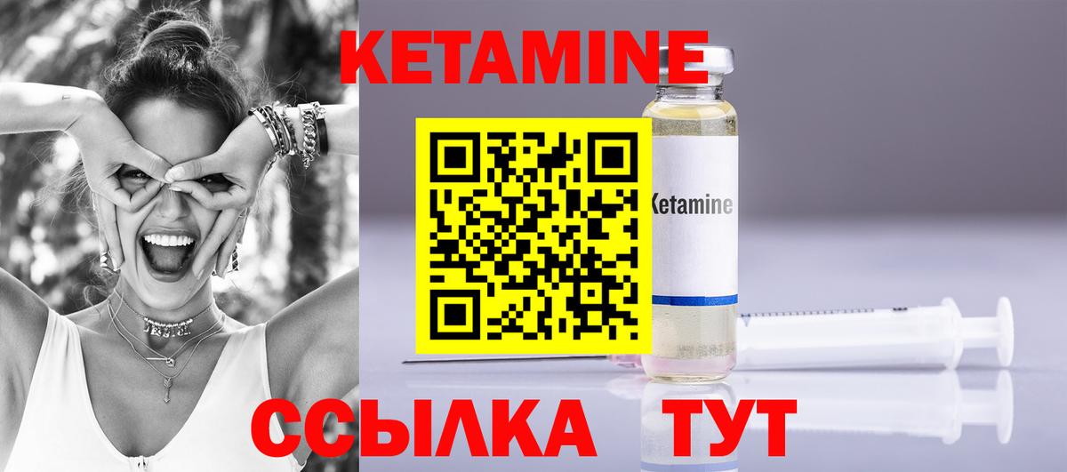 omg ССЫЛКА  Кетамин ketamine  Вход с VPN  Якутск 