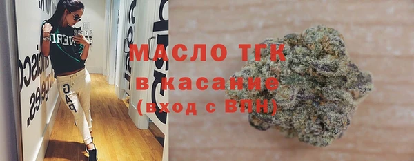 мескалин Костерёво