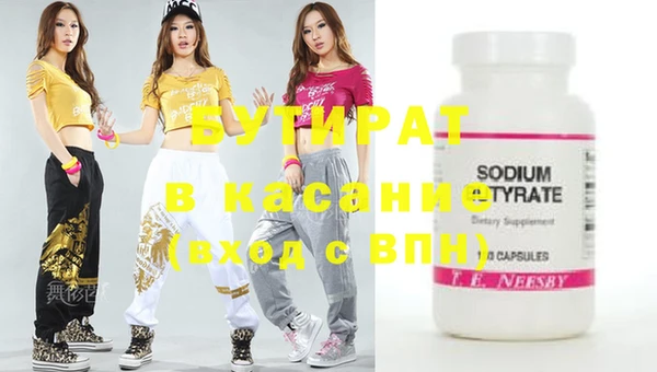 МДМА Александровское