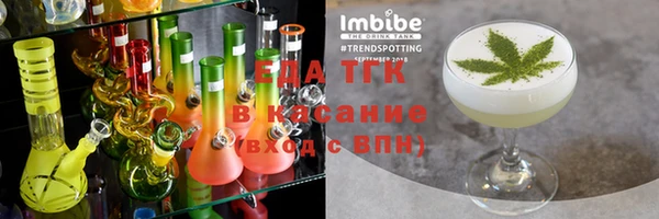 мескалин Костерёво