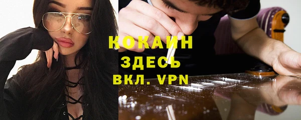 мяу мяу кристалл Корсаков