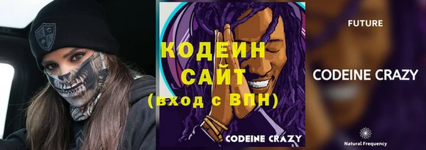 мяу мяу кристалл Корсаков