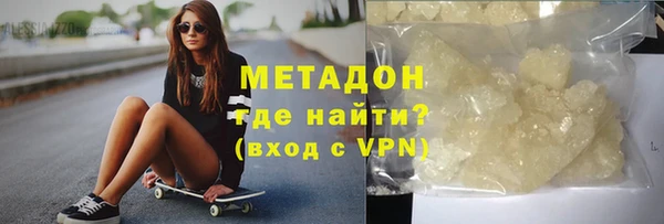 мескалин Костерёво