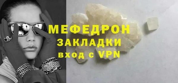 мескалин Костерёво