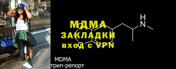 мескалин Костерёво