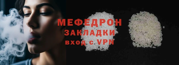 мяу мяу кристалл Корсаков