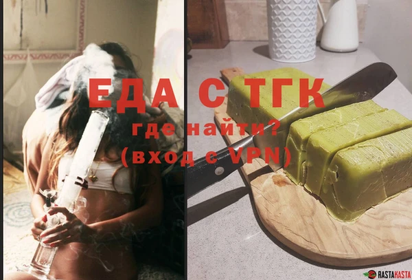 меф VHQ Иноземцево
