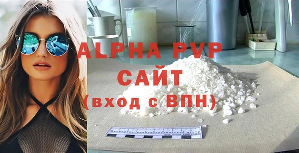 apvp Кодинск