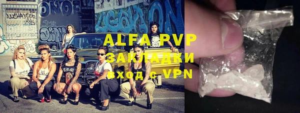 apvp Кодинск