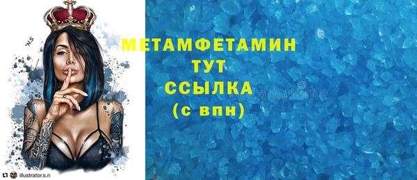 мескалин Костерёво