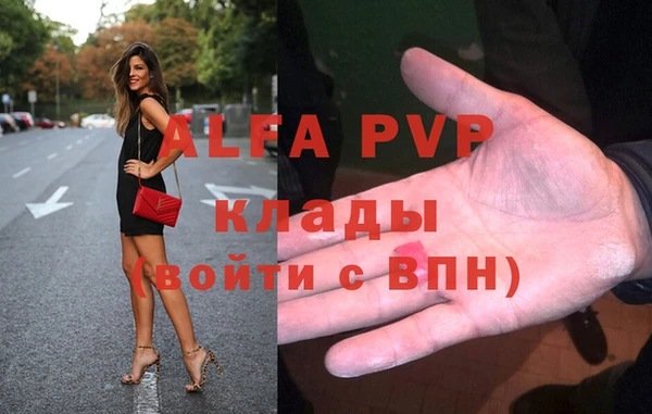 apvp Кодинск