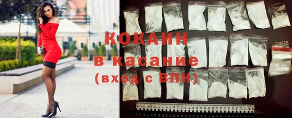 мяу мяу кристалл Корсаков