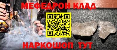 прущие крисы Славянск-на-Кубани