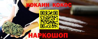COCAINE Пушкино