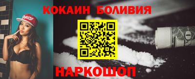 COCAINE Пушкино