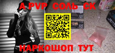 a pvp Пыть-Ях