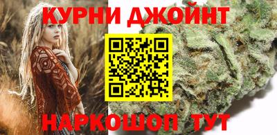 мефедрон мука Сланцы