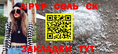 COCAINE Пушкино