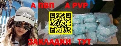 COCAINE Пушкино