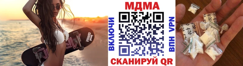 мега зеркало  Якутск  МДМА кристаллы 