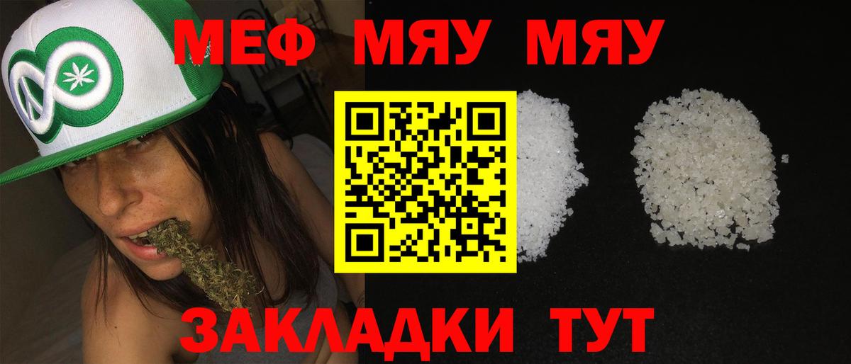 ГАШИШ  Якутск  A PVP СОЛЬ кристаллы  Вход с VPN  МЕФ кристаллы  Каннабис  Экстази 