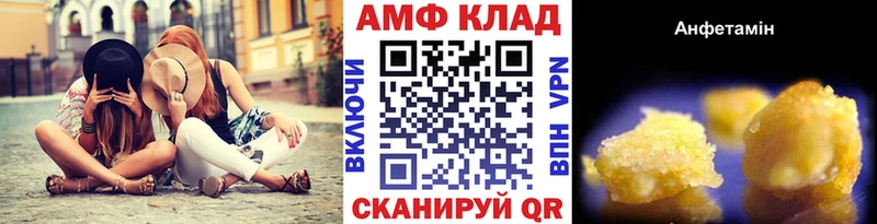 Первитин Декстрометамфетамин 99.9%  Якутск 