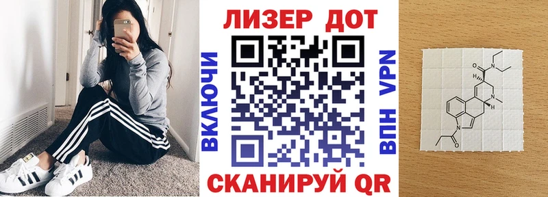 Наркотические марки 1,5мг  Якутск 
