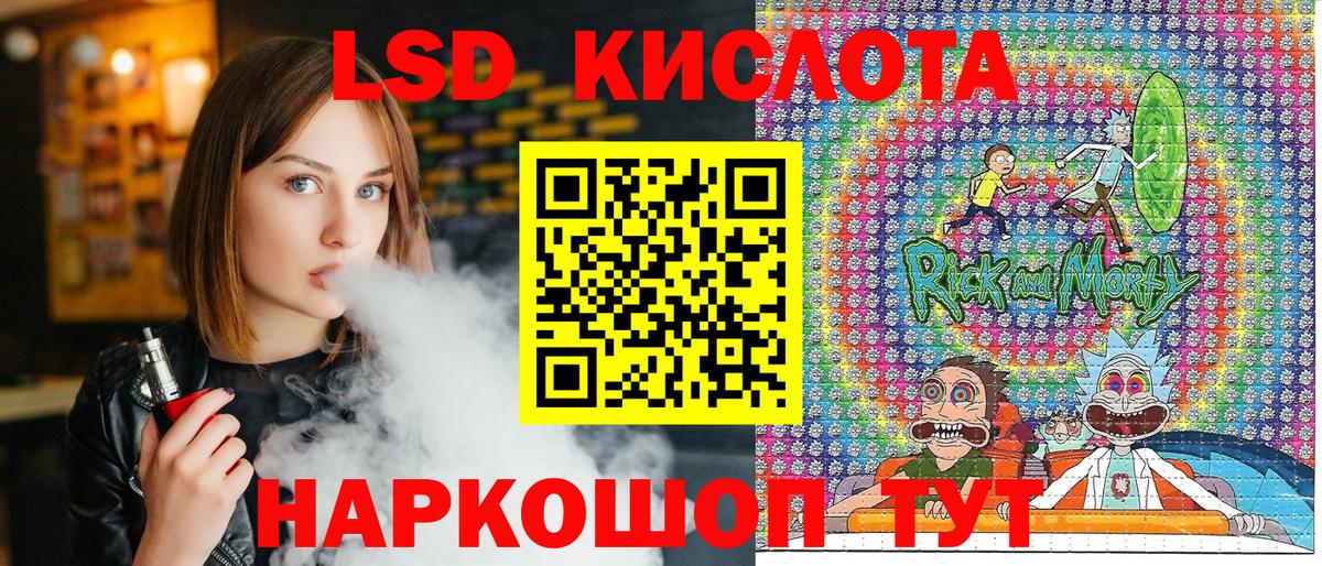 Наркотические марки 1,8мг  Вход с VPN  Якутск 