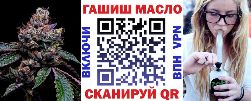 Дистиллят ТГК вейп  blacksprut вход  Якутск 