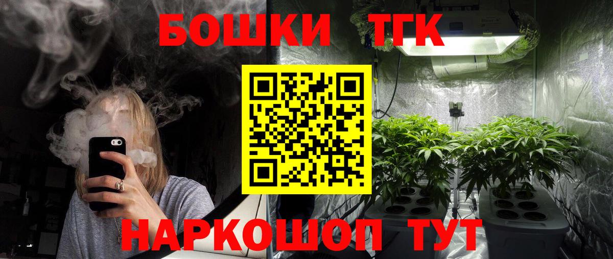 Каннабис White Widow  Вход с VPN  Шишки марихуана семена  МАРИХУАНА гибрид  Марихуана VHQ  Якутск 